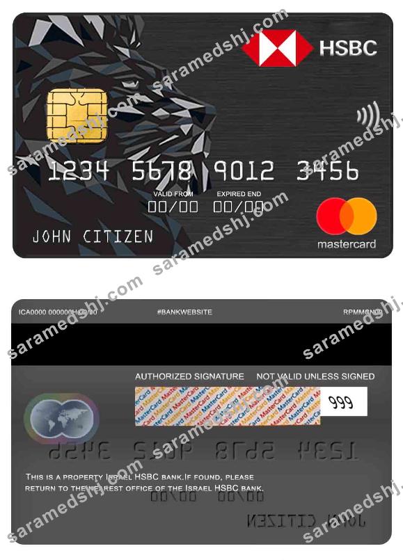 Israel HSBC Bank mastercard
